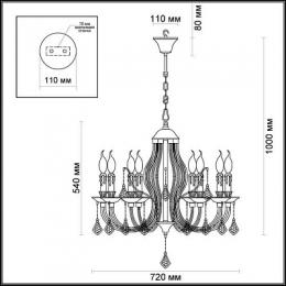 Подвесная люстра Odeon Light Arizzi  - 2